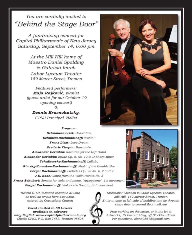 Capital Philharmonic Presents Serbian Pianist in Recital